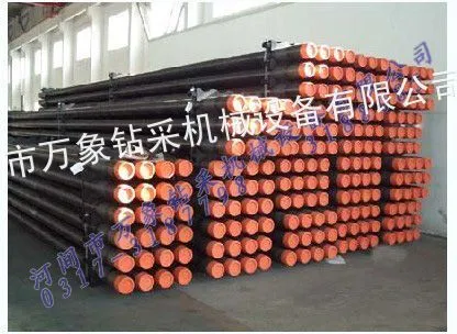 供应出售牙轮钻头(镶齿钻头、钢齿钻头)进口石油钻杆