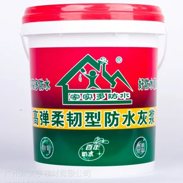 四川岳池县楼面防水涂料生产厂家质量好价钱合适