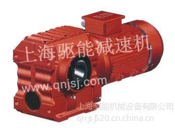 供应KAT157齿轮减速器KAF127螺旋锥齿轮减速机厂家批发