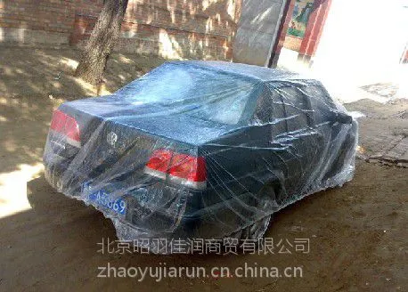 供应汽车一次性PE透明车衣 一次性车体定做