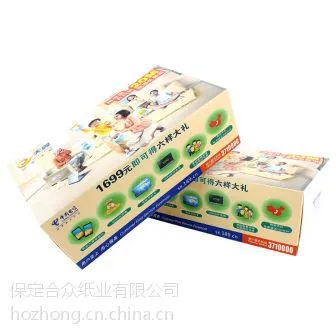 供应优质盒抽纸巾,广告盒抽纸,100%原生木浆,厂价直销