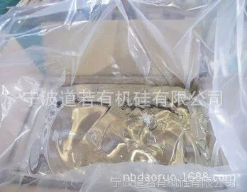 纯甲基硅橡胶90万分子量101硅橡胶生胶