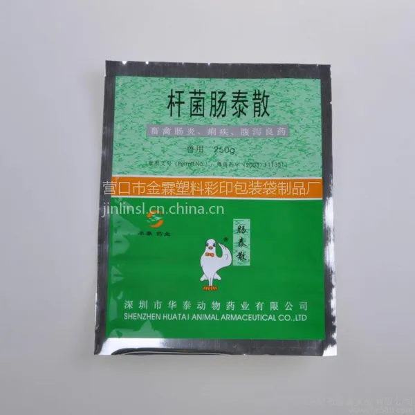 ��Ӧ��ʯ�ŵ�����ҩ��װ��,ũҩ��װ��,�������ӹ�,���ذ�װ