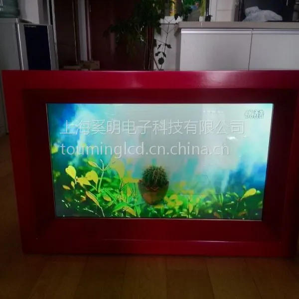 供应供应 友达全高清 透明液晶屏