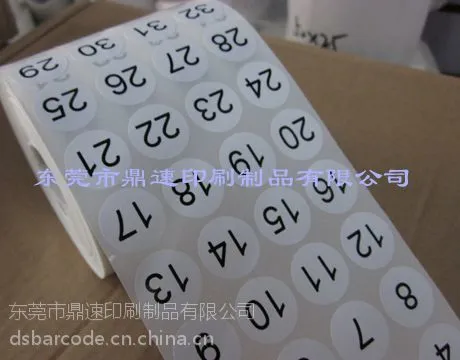 供应代打印富洲80克不干胶条码标签 英文版条码标签32X15