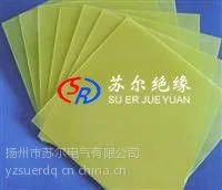 供应优质的3240树脂板生产厂家优惠的价格优势