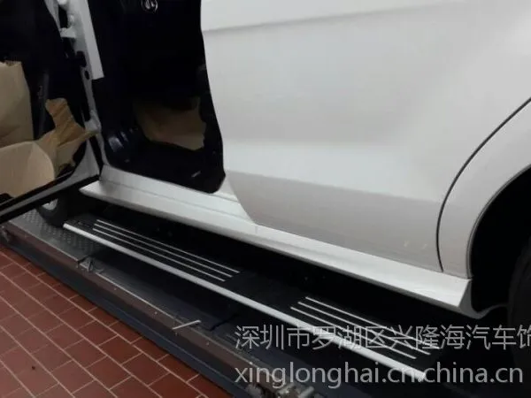 汽车电动脚踏板,广东省内可以上门安装,深圳兴隆海汽车用品有限公司