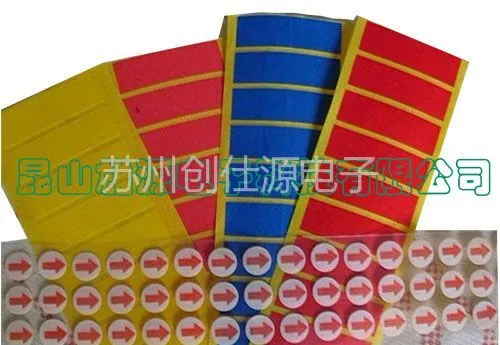 ��ӦPCB ���Ǳ�ǩ