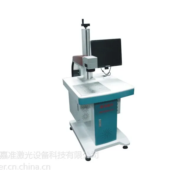 供应供应脉宽可调(MOPA)光纤激光打标机,适合不锈钢,铜打黑、塑胶打标