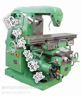 ��Ӧ����X6132����ϳ��ֱ��