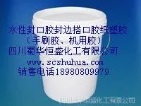 ��Ӧ�������۸���ճ�н�|ֽ�ܷ�ڽ�|��ֽ��|���н�