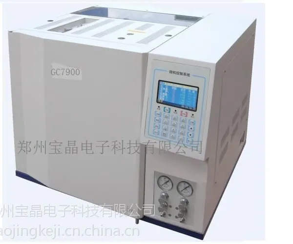 GC7900����ɫ����|ɫ����|ɫ�������õ�
