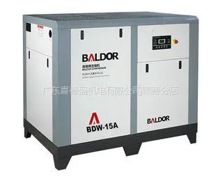 供应100%正品螺杆空压机静音空压机螺杆空压机全国联保15KW BDW-15A