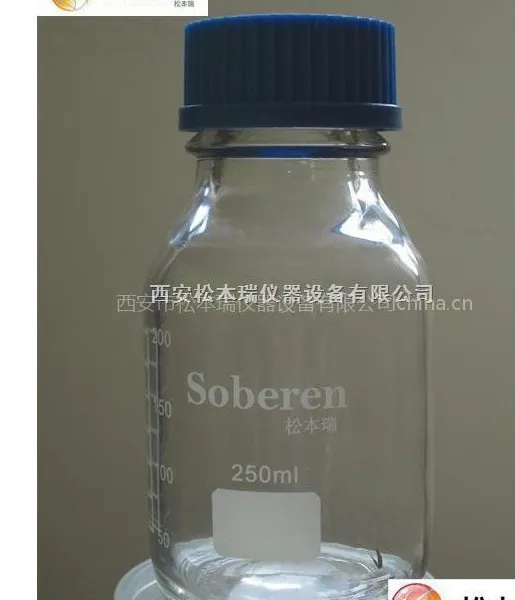 供应颗粒度专用取样瓶