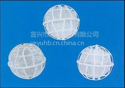 供应多孔球型悬浮填料