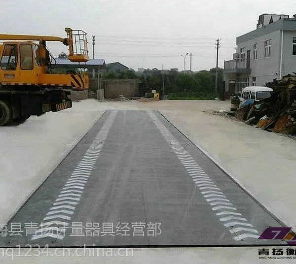 供应慈溪地磅慈溪维修地磅