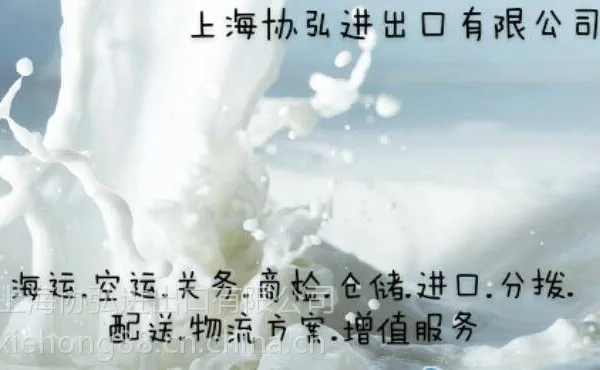 ��ӦӢ����������Ʒ�������Ϻ�����