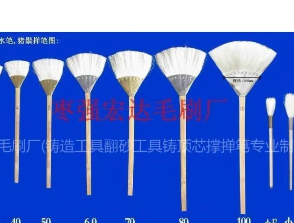供应羊毛担笔 涂料笔 铁夹笔 圆水笔 扫笔 铸造笔刷 猪鬃掸笔 铸造工具
