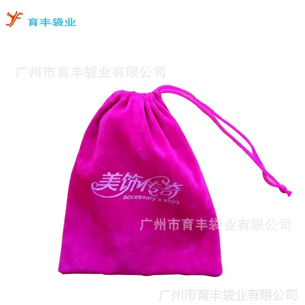 优质厂家供应抽绳束口袋/棉布束口袋/棉布抽绳袋/品质佳货期快