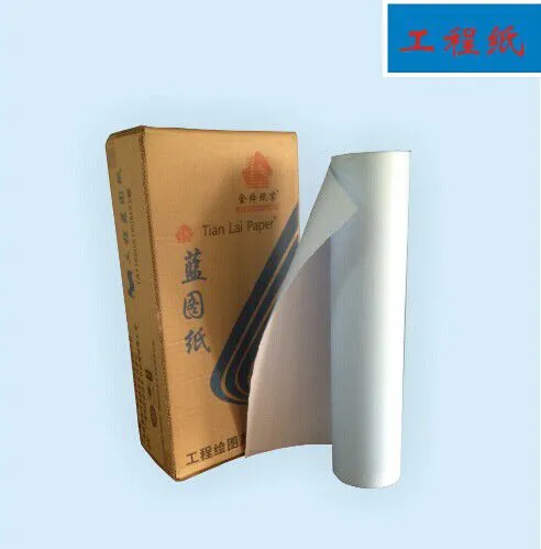 供应天籁蓝图纸 A0工程图纸 914-兰色工程图纸 AO 工程纸