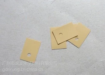 供应黄色高导热绝缘片性价比高