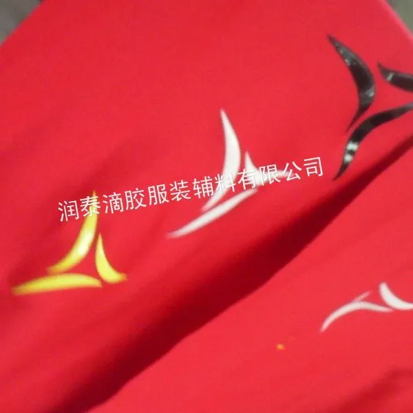 供应运动服装裁片硅胶立体印刷LOGO环保美观加工