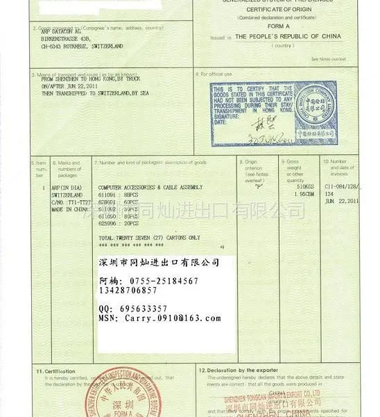 ��Ӧ����������δ�ټӹ�֤��FORMA,FORMB,FA��ǩ,FE��ǩ�����?