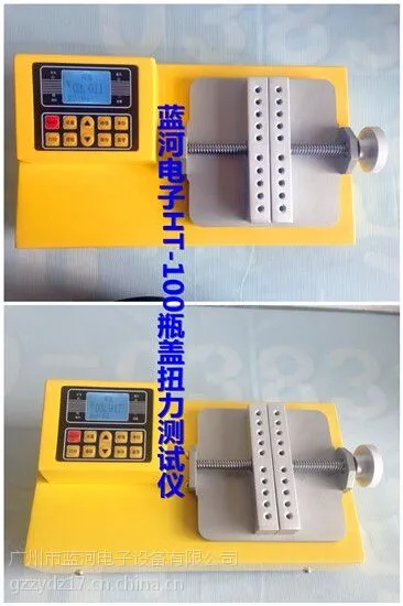 ��ӦHT-100ƿ��Ť��У���� ƿ��Ť��������/����Ʒ��