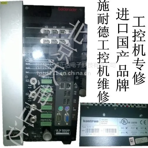 施耐德工控机维修施耐德平板电脑触摸屏维修施耐德箱式工控机维修