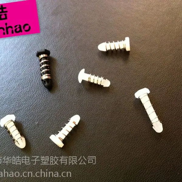 风扇弹簧铆钉/尼龙六角铆钉/塑料六角铆钉