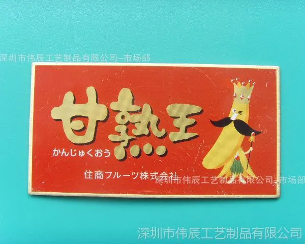 拉丝工号牌 拉丝标牌 铝牌拉丝 氧化工号牌 阳极工号牌 工号牌