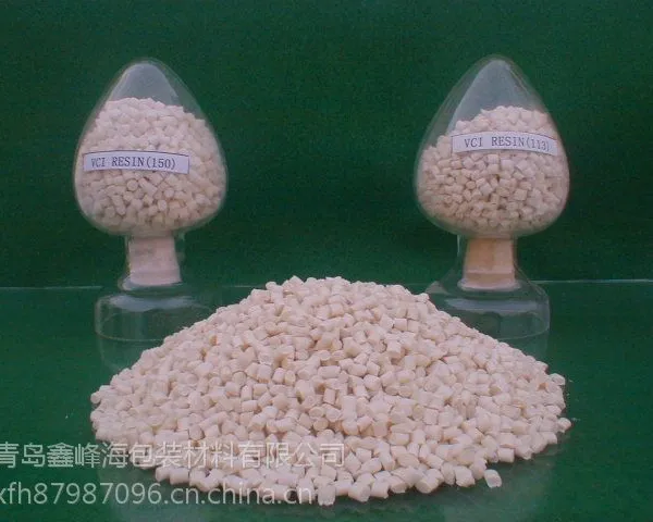 供应优质vci气相防锈母粒-150