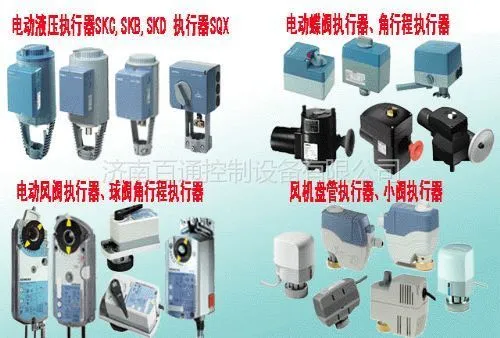 供应西门子原装执行器SKD62 SKD60 SKB62 SKB60 SKC62 SKC60