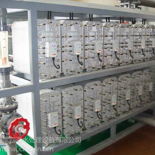 供应山东四海专业生产各种水处理设备,质量好、价格优