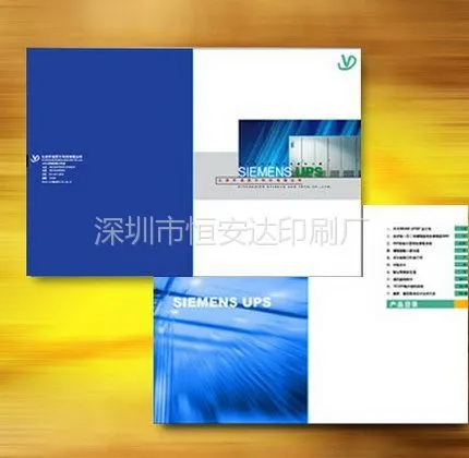 供应供应深圳画册印刷、宣传册印刷、楼书印刷