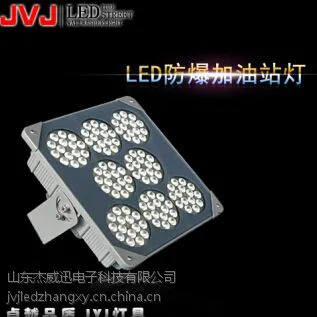 ��Ӧ��***�ƾߡ�LED�����ƾ�|����վר�÷�����|LED����վ������
