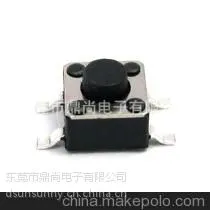 供应供应4.5*4.5贴片 直插轻触开关 TC-06204