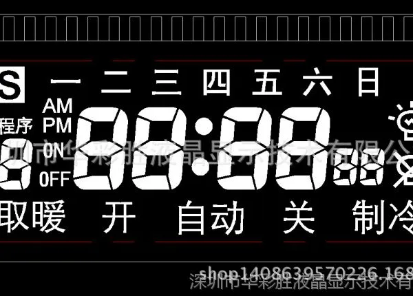 ���ƶ�ʱ��LCDҺ������ʱ��LCDҺ���� ��ʱ����LCDҺ����
