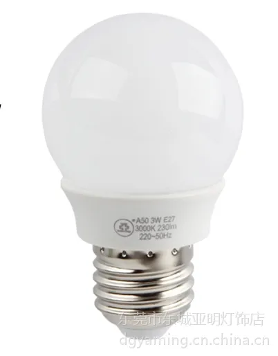 供应原装正品亚明LED 标准型A50系列球泡灯