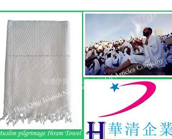 ��˹�ֳ������Ứ����Muslim pilgrimage Ihram Towel��hajitowel
