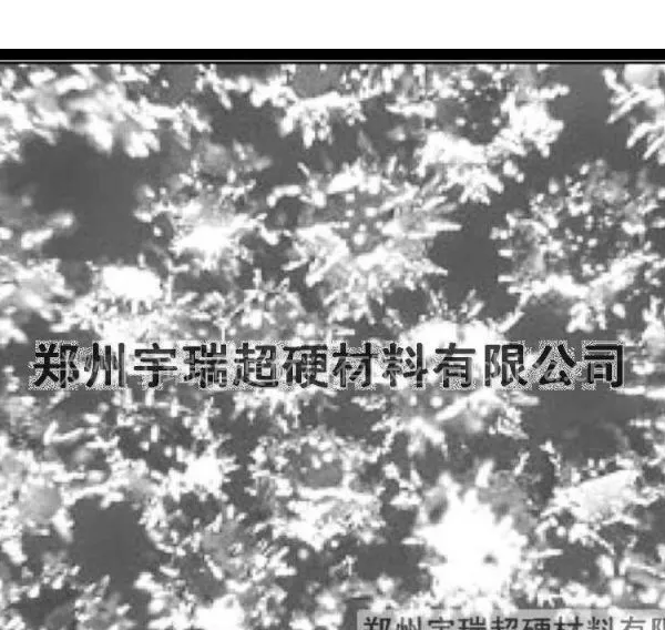 供应宇瑞金刚石镀衣----镀镍刺