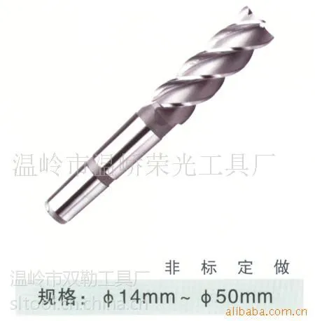 供应高速钢锥柄加长立铣刀