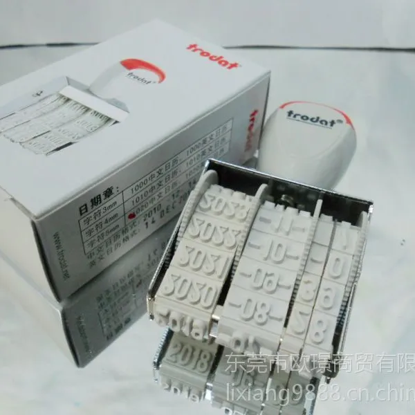 正品卓达日期章 Trodat 1020印章 中文日期章 生产日期可调节