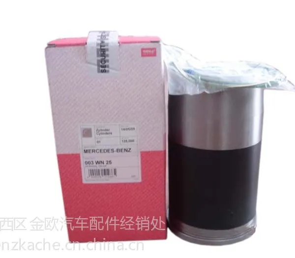 供应德国奔驰发动机OM501 OM502缸套,活塞组件,活塞环。