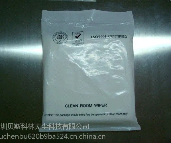 供应深圳贝斯科林厂家供应6*6亚超细无尘布