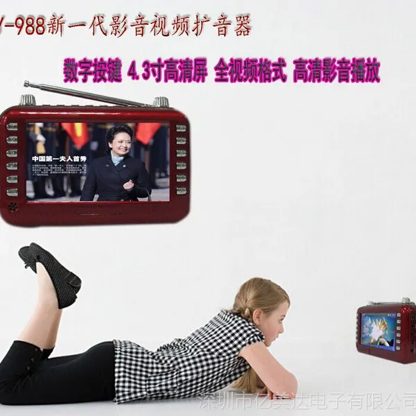 批发4.3寸7寸屏高清 视频插卡老人唱戏听戏收音插卡音箱看戏机