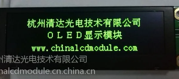 供应UART液晶，低温OLED显示屏，25664OLED屏 HGSC256641
