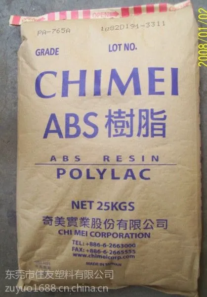 供应奇美阻燃ABS 765高防火性级等级