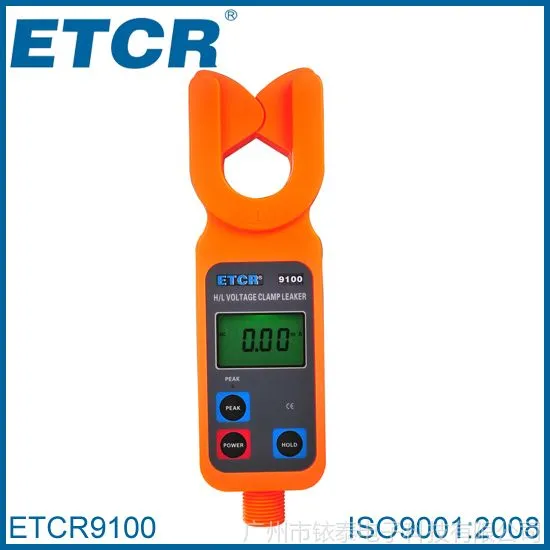 供应ETCR9100高精度高压电流测试仪