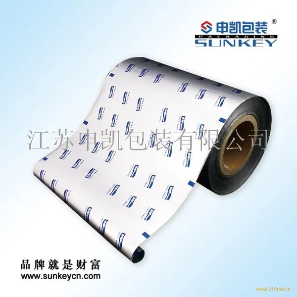 供应山东复合膜|山东复合卷膜|山东铝塑复合膜|定制彩印复合卷膜工厂